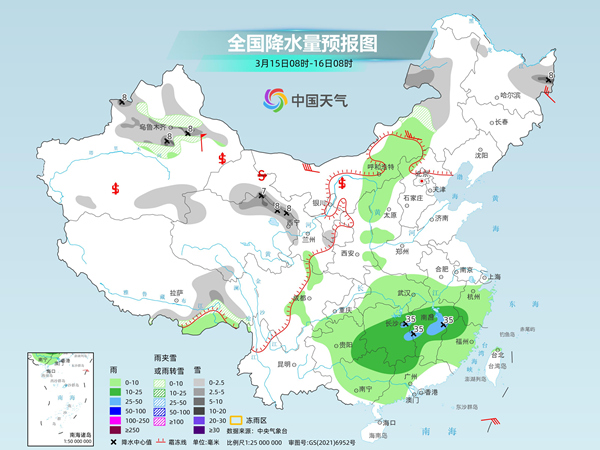 公穷村最新天气预报信息汇总