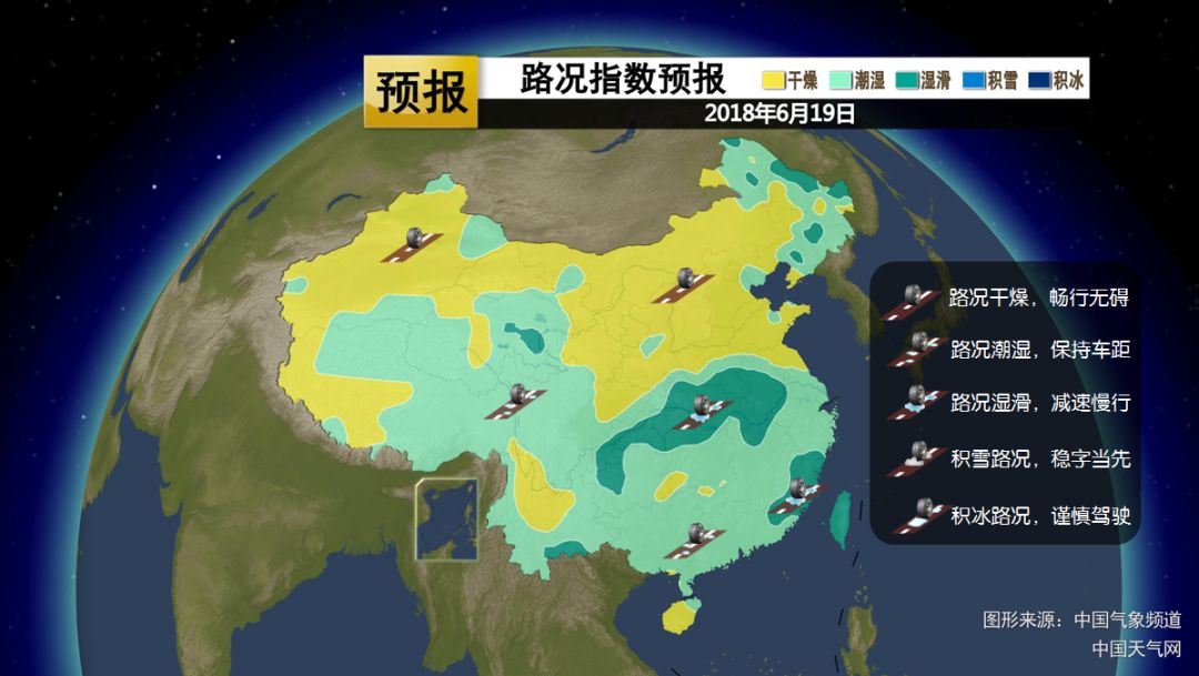 玛琼达村天气预报更新通知