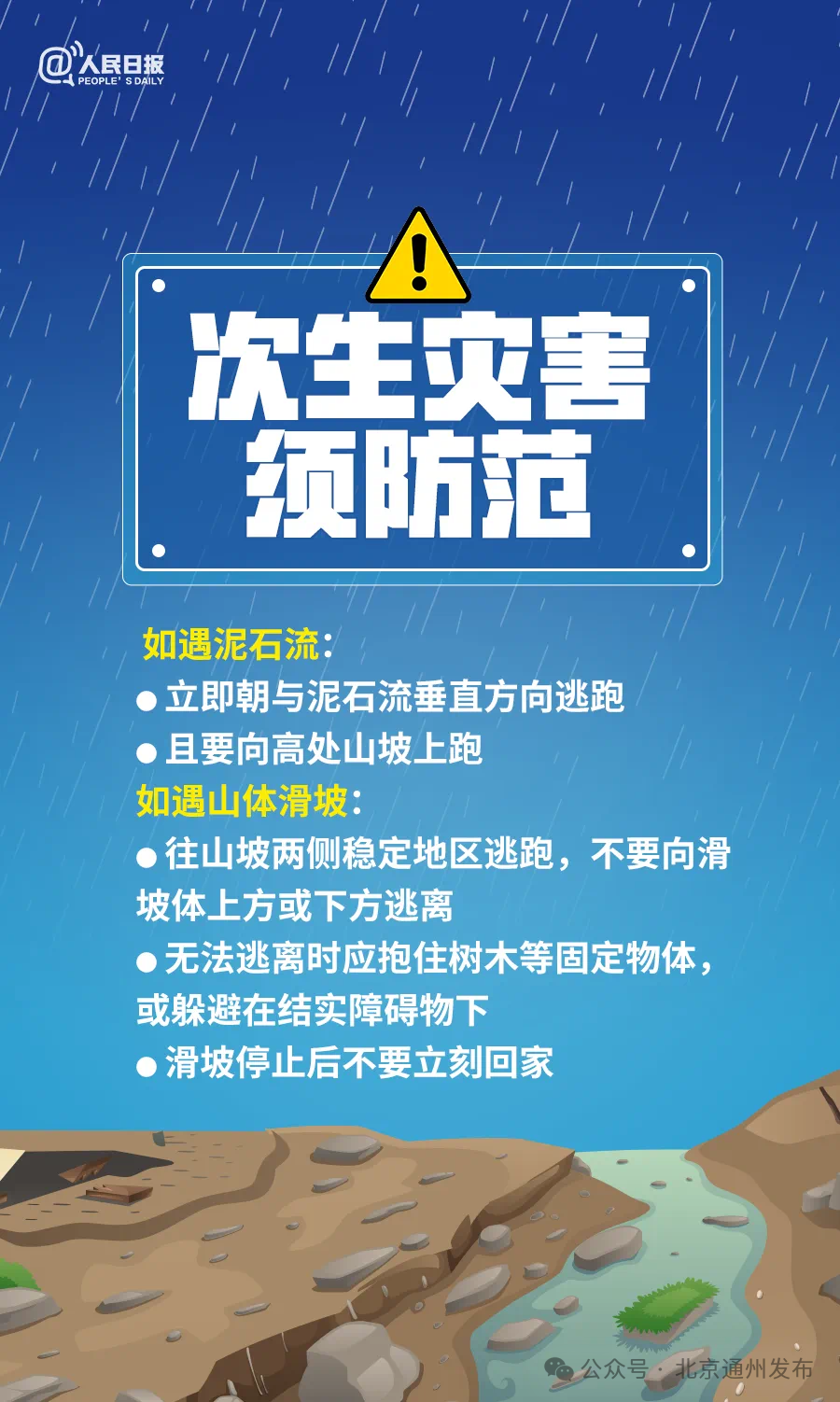 克赤村最新招聘信息全面解析