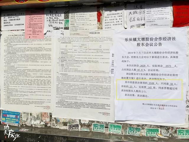 荷园社区村最新就业招聘信息公告