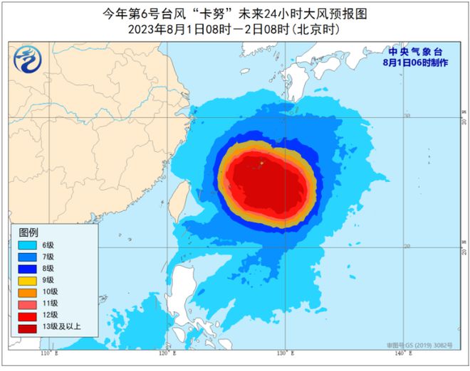 2025年1月24日 第2页