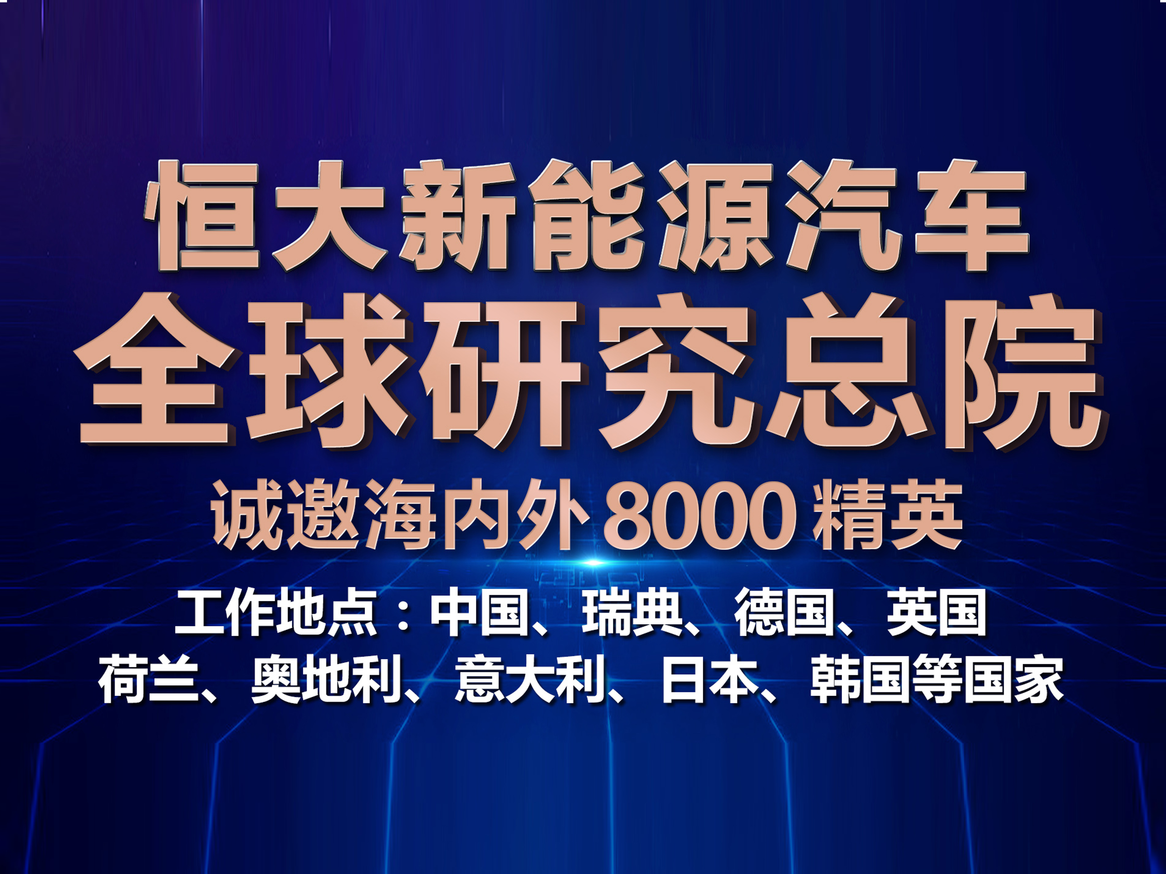 浓桥镇最新招聘信息汇总