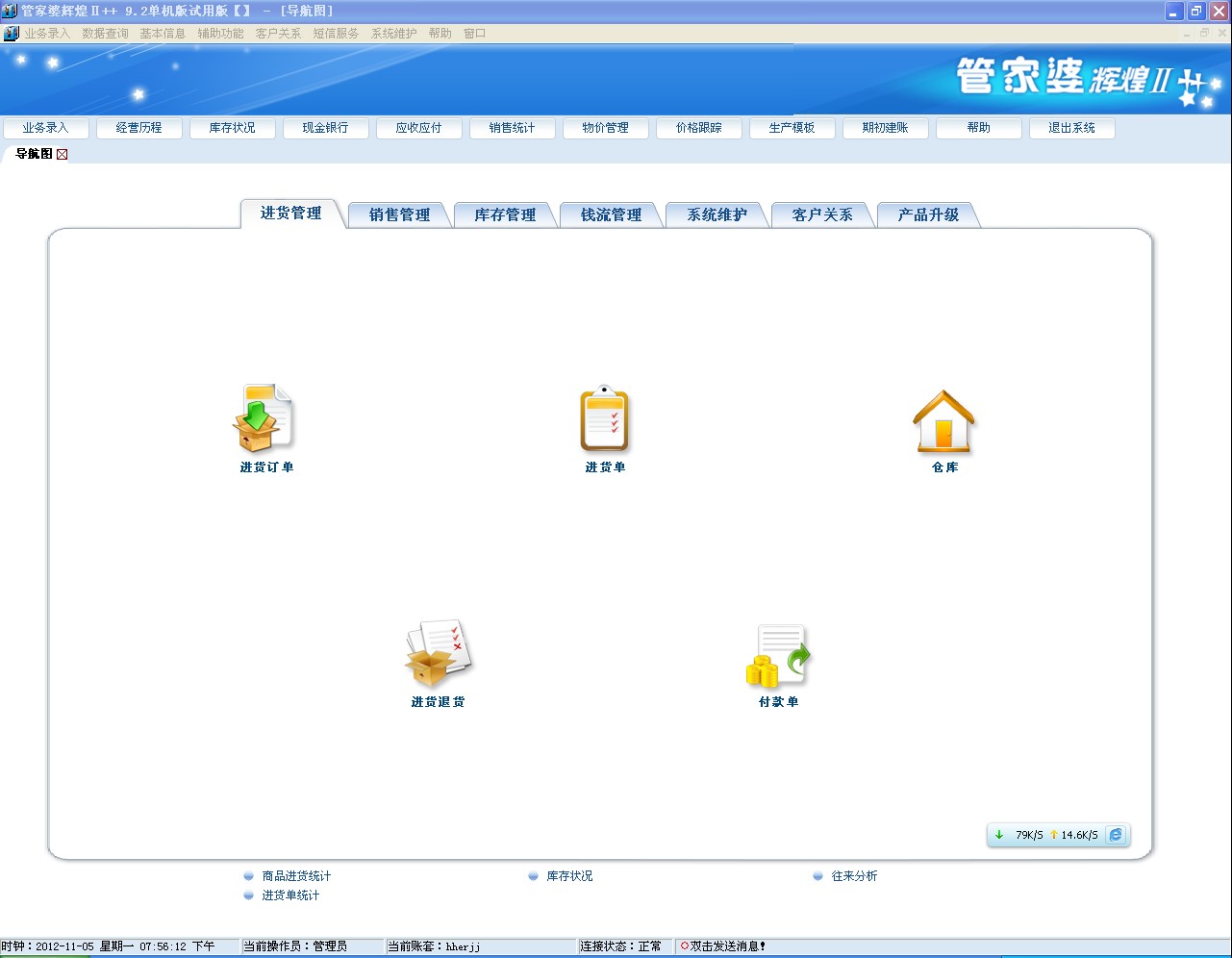 管家婆必出一中一特,互动性执行策略评估_tool98.798