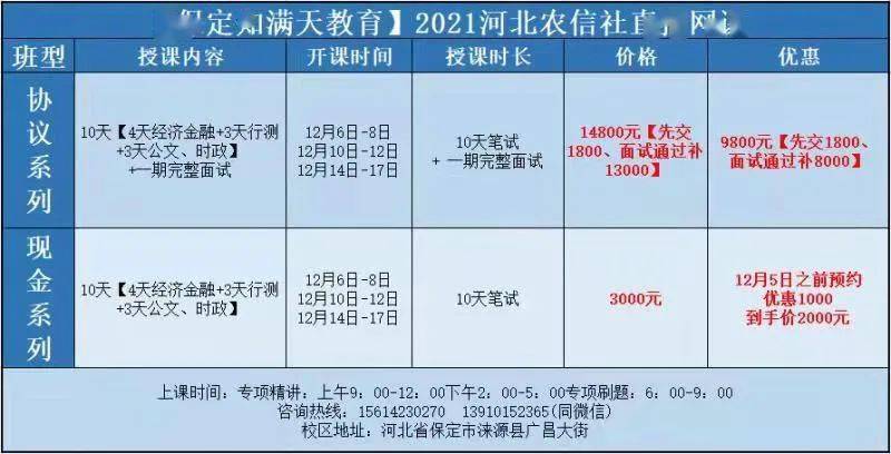 三肖必中特三期必开奖号,专业评估解析_户外版135.91