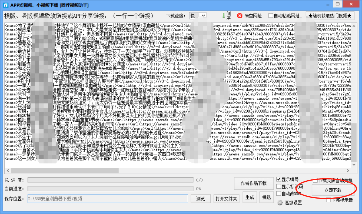 7777788888马会传真,精细方案实施_视频版12.960