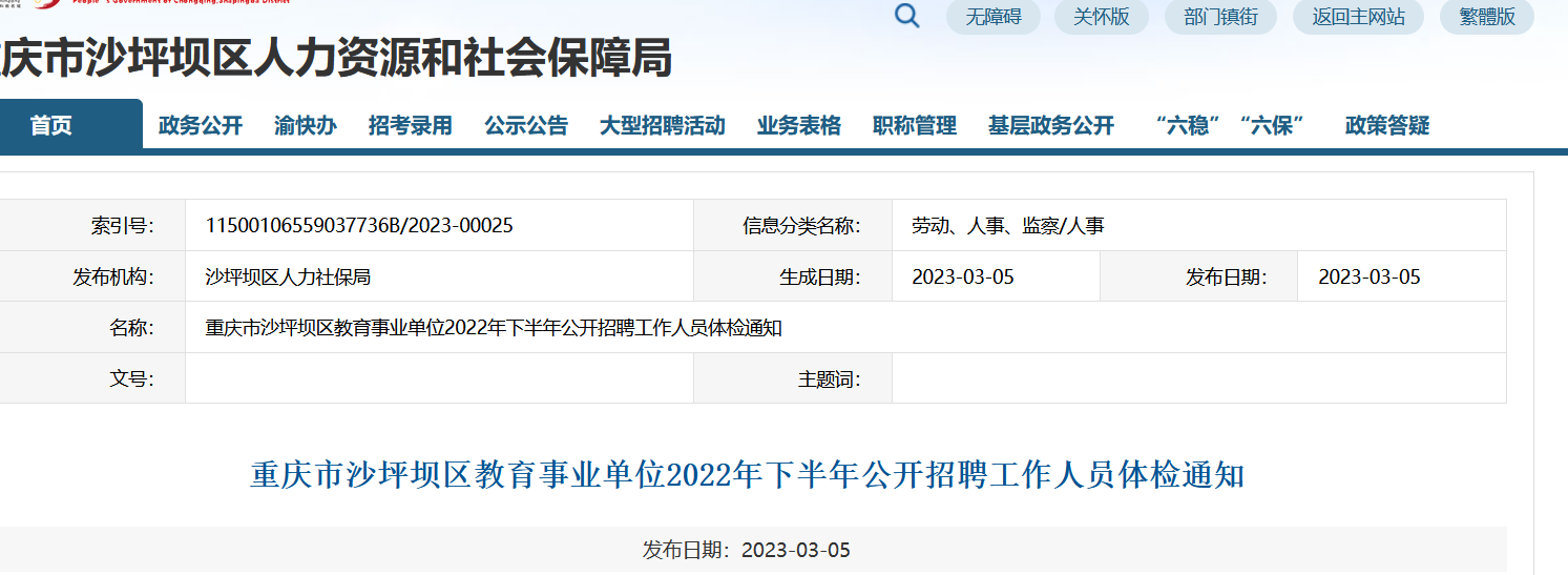 沙坪坝区成人教育事业单位重塑教育生态，推动终身学习项目新进展